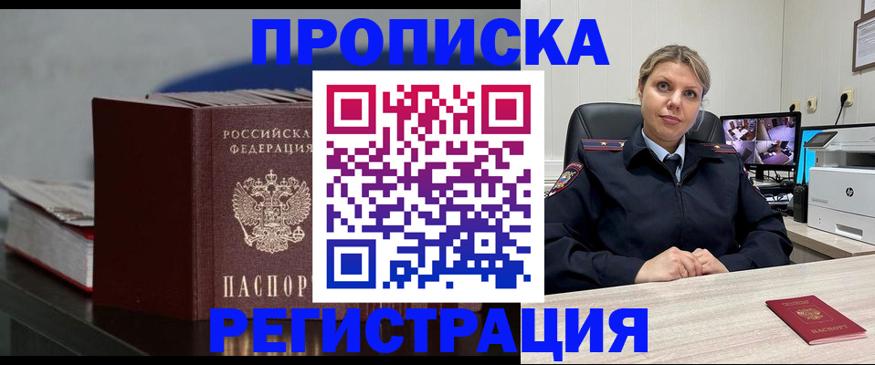 пропишу в квартире в Ростовской области
